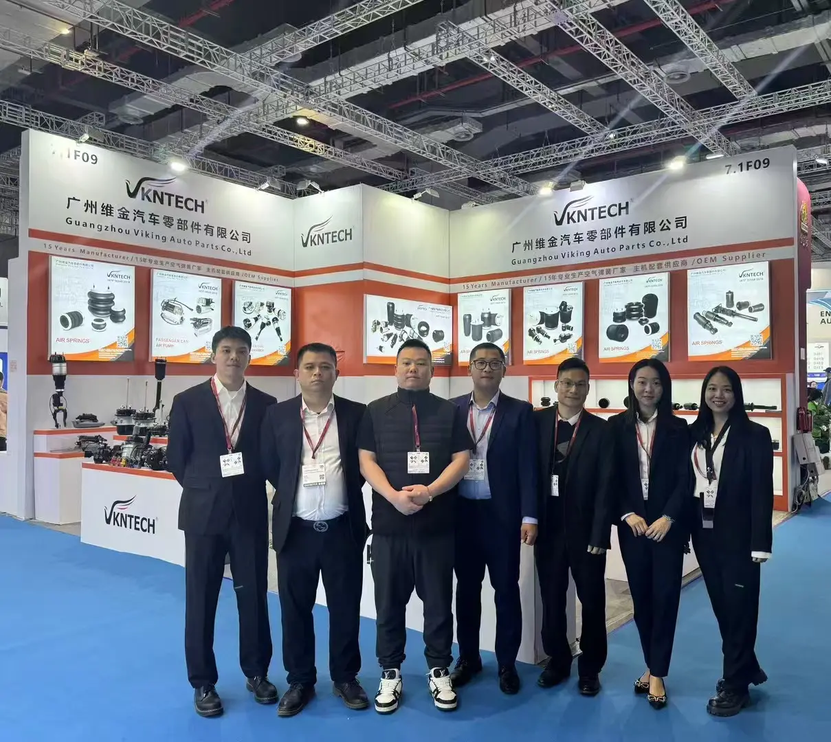 ВКНТЕХ - Automechanika Shanghai 2024 пройдет со 2 по 5 декабря 2024 года.
